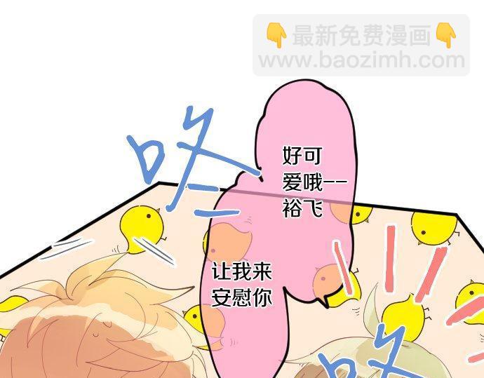 第176话 注意警告32