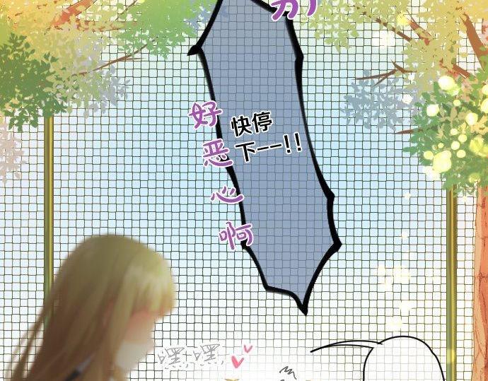 第176话 注意警告34