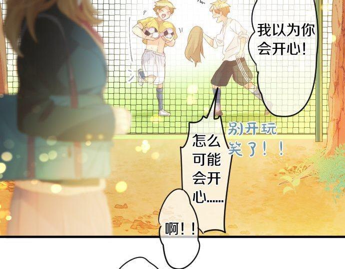 第176话 注意警告35
