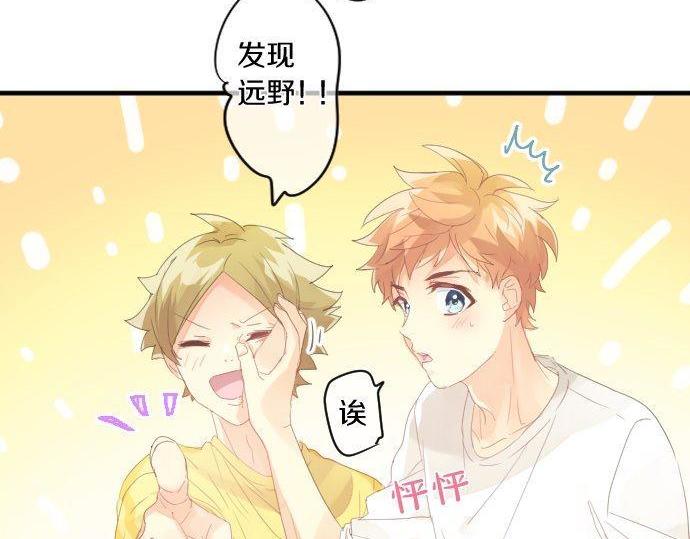 第176话 注意警告36