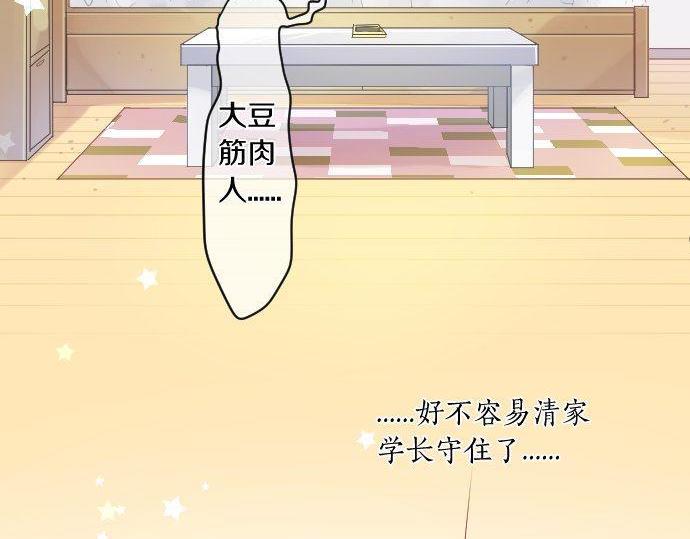 第176话 注意警告41