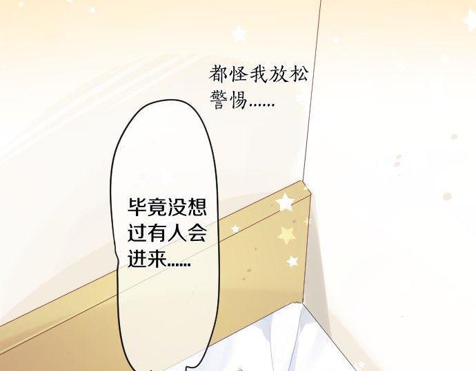 第176话 注意警告42