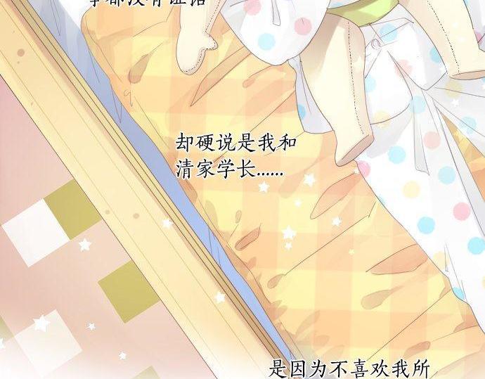 第176话 注意警告44