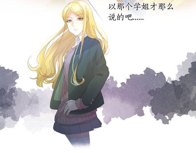 第176话 注意警告45
