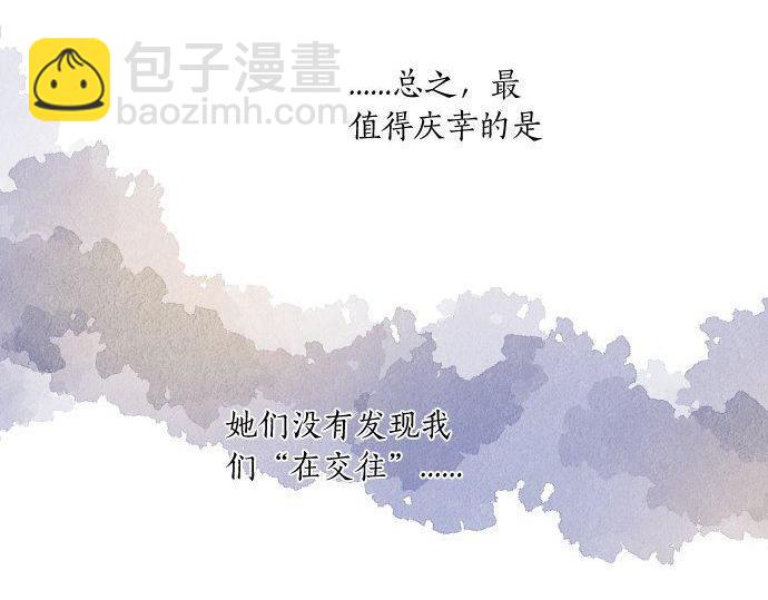 第176话 注意警告46