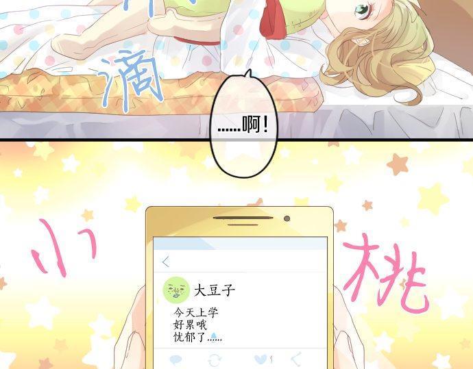 第176话 注意警告48