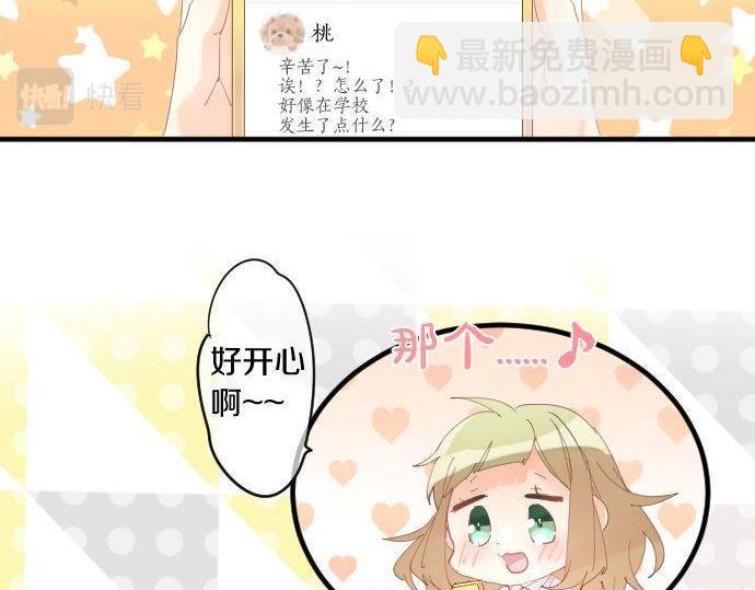 第176话 注意警告49