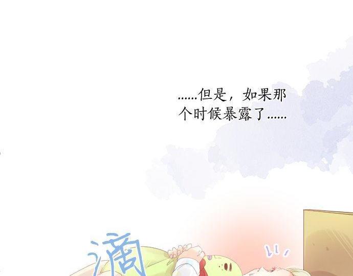 第176话 注意警告51