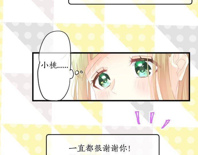 第176话 注意警告55