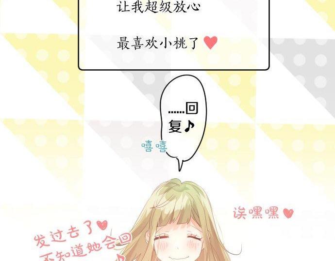 第176话 注意警告56