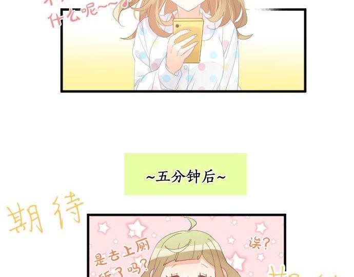 第176话 注意警告57