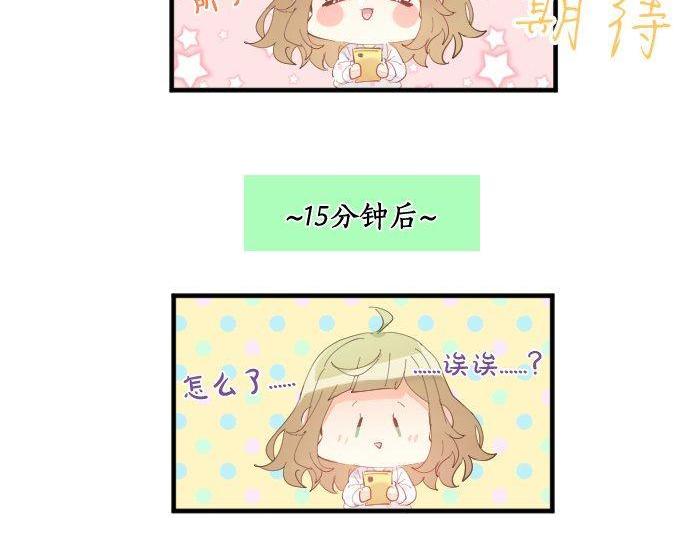 第176话 注意警告58