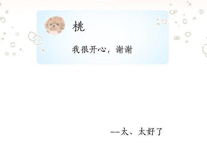第176话 注意警告61