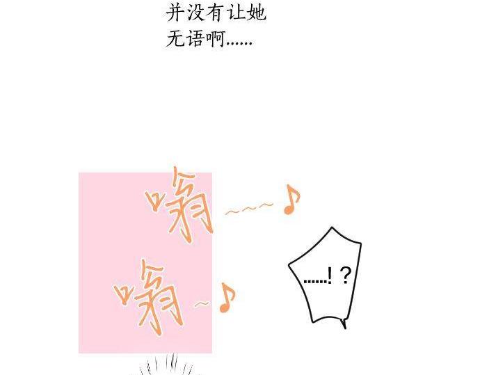 第176话 注意警告62