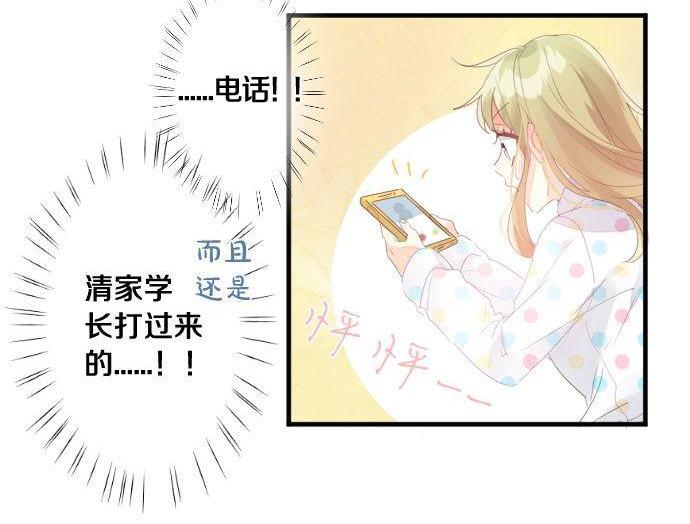 第176话 注意警告63