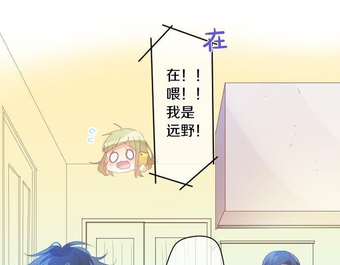 第176话 注意警告64