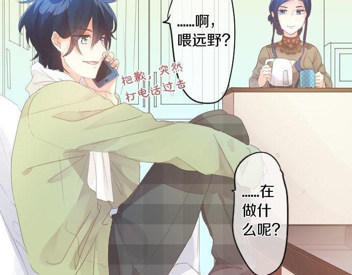 第176话 注意警告65