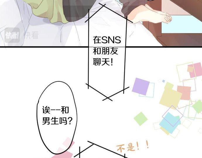 第176话 注意警告66