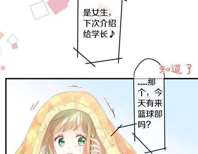 第176话 注意警告67