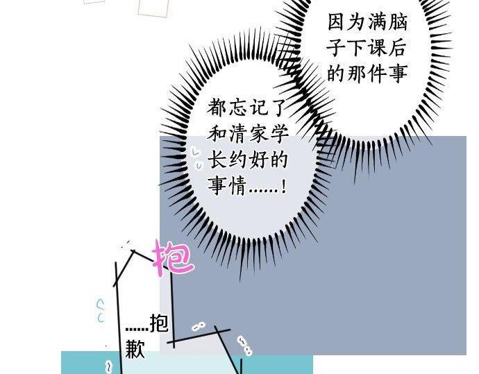 第176话 注意警告69