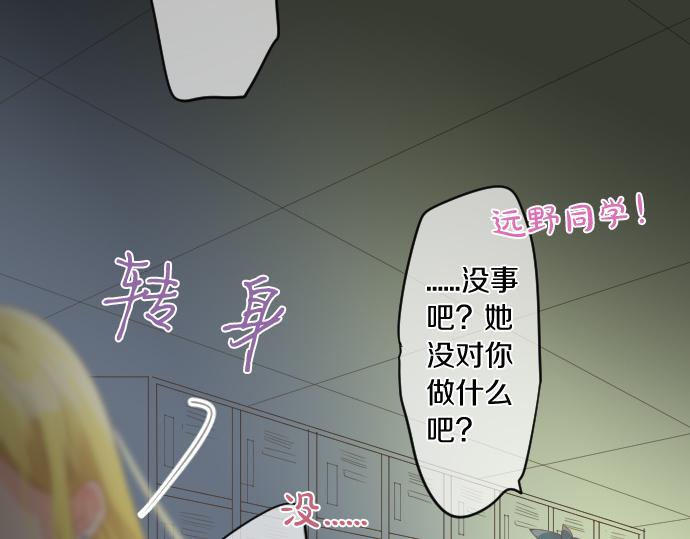 第176话 注意警告7