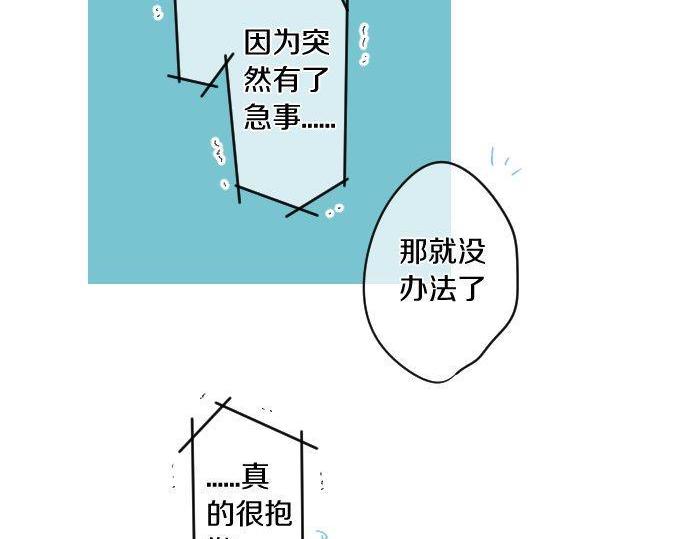 第176话 注意警告70