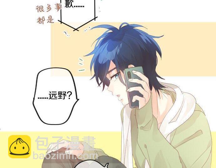 第176话 注意警告71