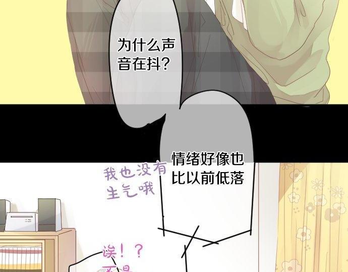第176话 注意警告72