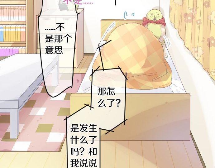 第176话 注意警告73