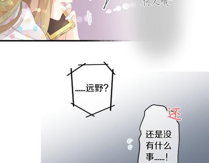 第176话 注意警告75