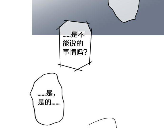 第176话 注意警告76