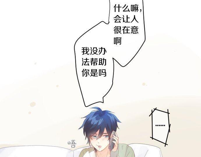 第176话 注意警告77