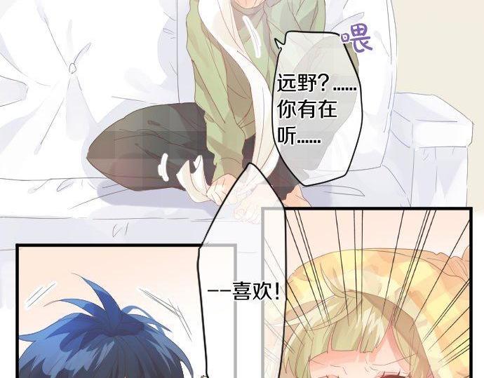 第176话 注意警告78