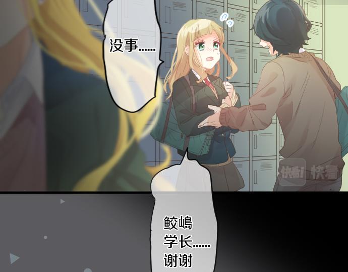 第176话 注意警告8