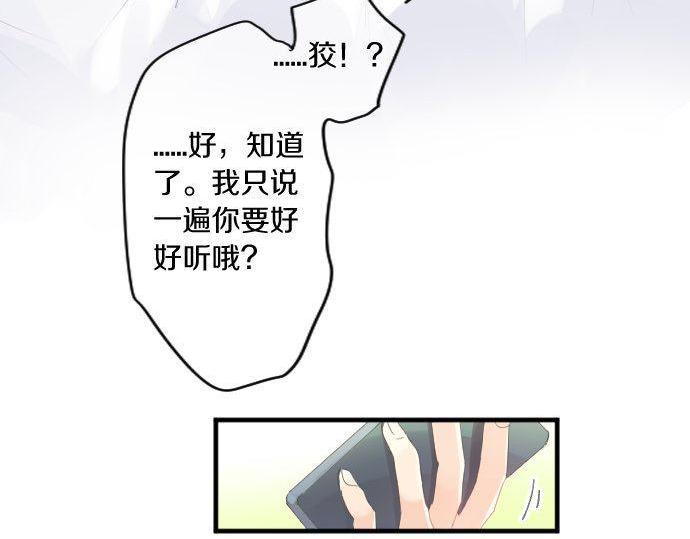 第176话 注意警告83