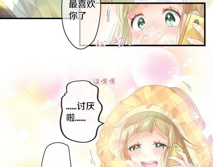 第176话 注意警告85
