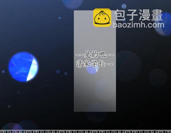 第176话 注意警告89
