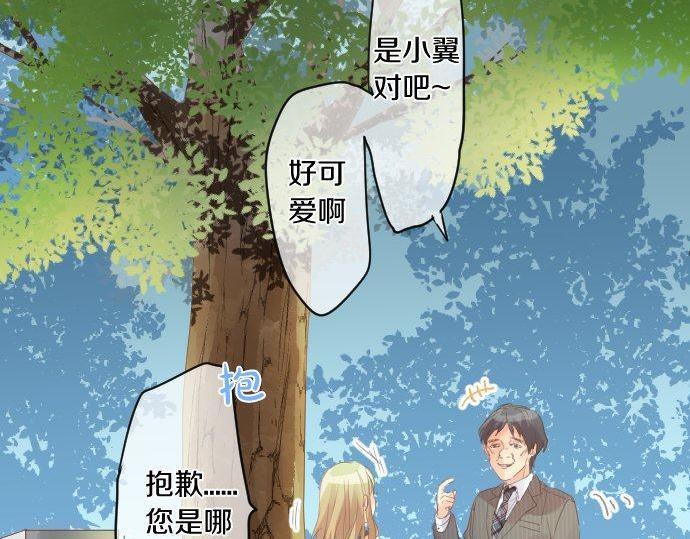 第178话 重要的话。13