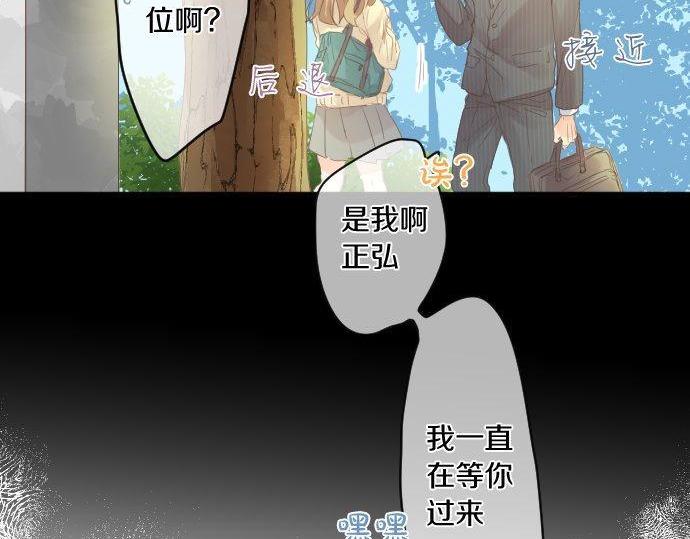 第178话 重要的话。14