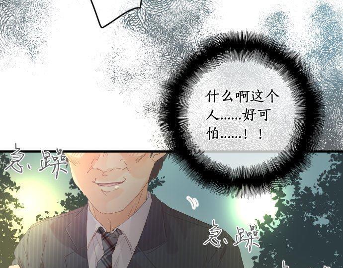 第178话 重要的话。16