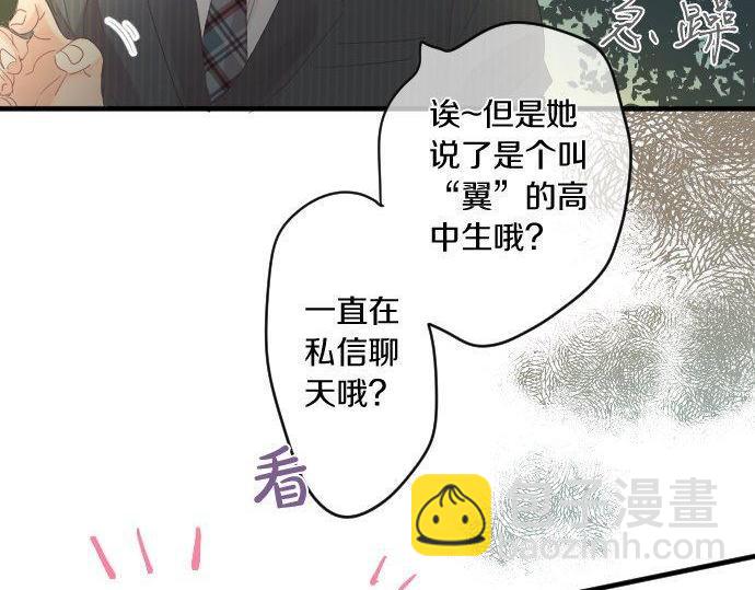 第178话 重要的话。17
