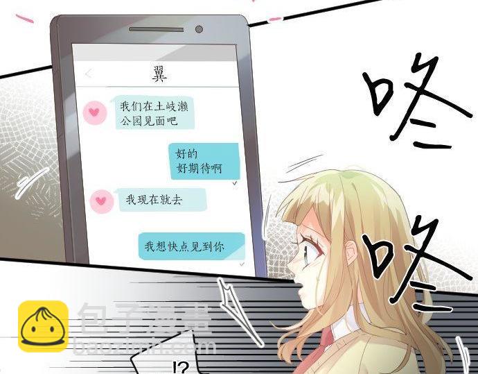 第178话 重要的话。18