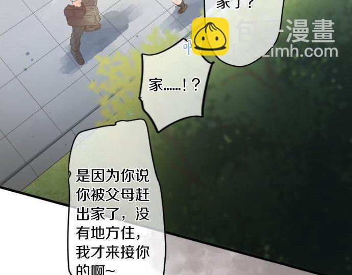 第178话 重要的话。22