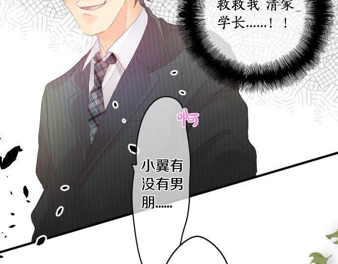 第178话 重要的话。26