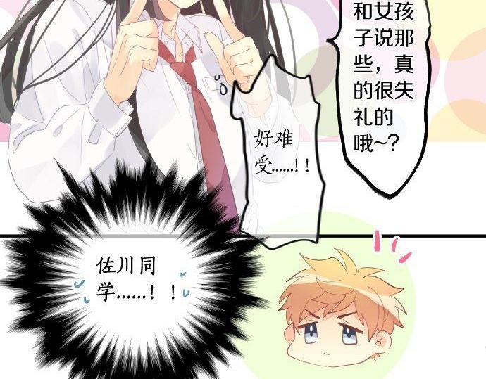 第178话 重要的话。36