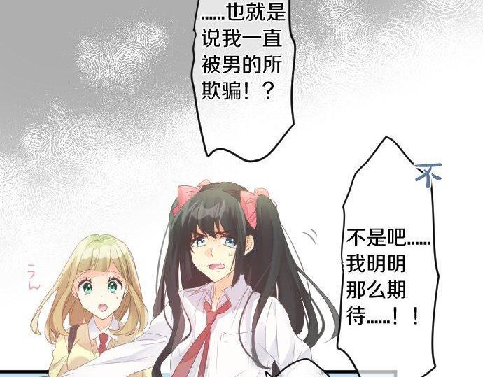 第178话 重要的话。39