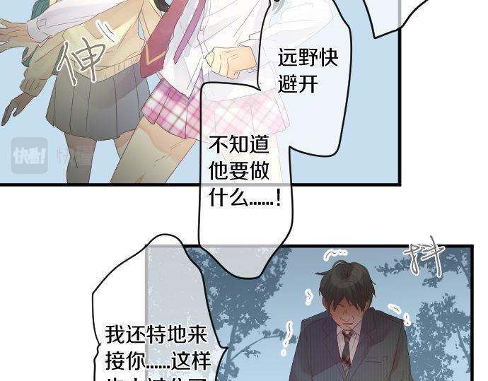 第178话 重要的话。40