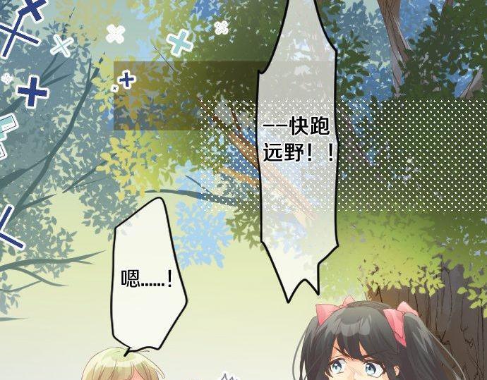 第178话 重要的话。45