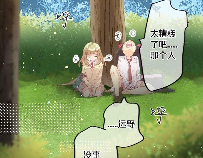 第178话 重要的话。49