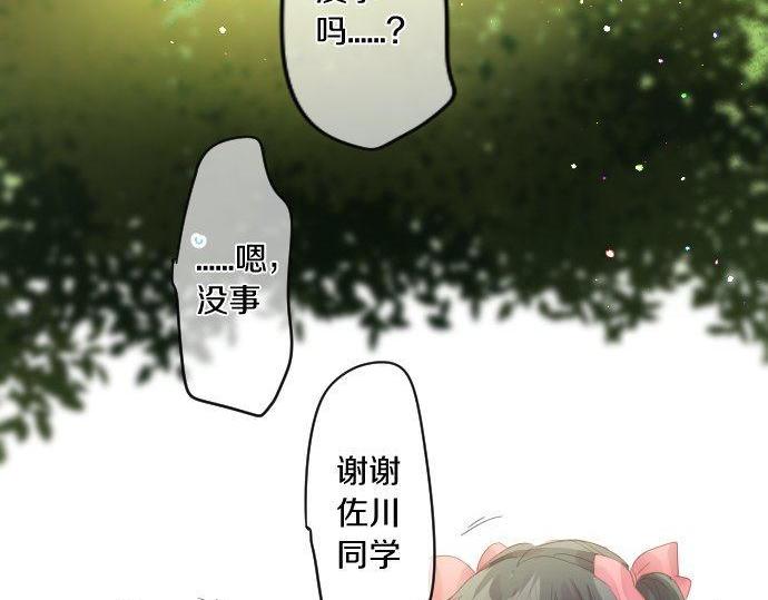 第178话 重要的话。54